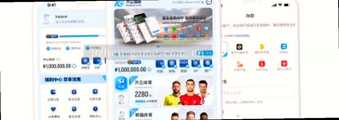 服务地图移动端数据中心对比
