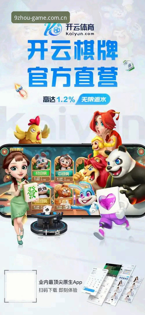 九州体育品牌首页实用指南：新手从入门到顺手的三步走
